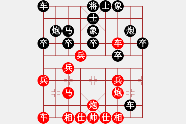 象棋棋譜圖片：碎魂(月將)-和-小木偶(9段) - 步數(shù)：30 