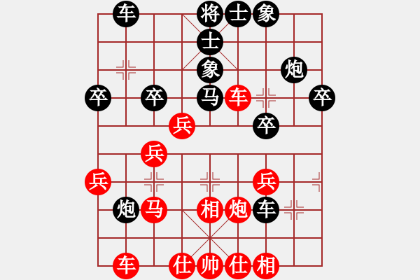 象棋棋譜圖片：碎魂(月將)-和-小木偶(9段) - 步數(shù)：40 