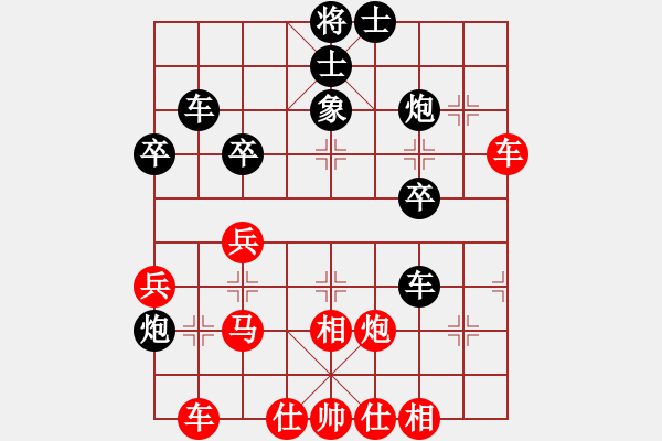 象棋棋譜圖片：碎魂(月將)-和-小木偶(9段) - 步數(shù)：50 