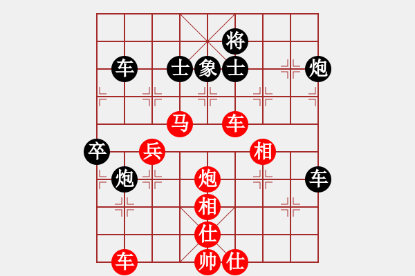 象棋棋譜圖片：碎魂(月將)-和-小木偶(9段) - 步數(shù)：90 