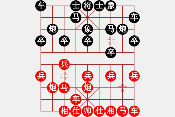 象棋棋譜圖片：第四輪9 錫山陳鋒先負(fù)武進(jìn)諸紅春 - 步數(shù)：10 