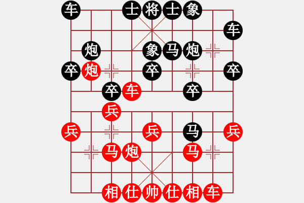 象棋棋譜圖片：第四輪9 錫山陳鋒先負(fù)武進(jìn)諸紅春 - 步數(shù)：20 