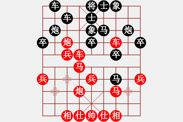 象棋棋譜圖片：第四輪9 錫山陳鋒先負(fù)武進(jìn)諸紅春 - 步數(shù)：30 