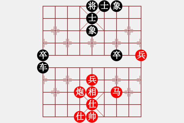 象棋棋譜圖片：第四輪9 錫山陳鋒先負(fù)武進(jìn)諸紅春 - 步數(shù)：60 