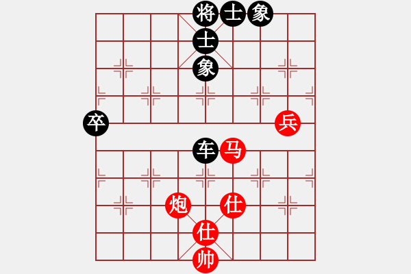 象棋棋譜圖片：第四輪9 錫山陳鋒先負(fù)武進(jìn)諸紅春 - 步數(shù)：70 