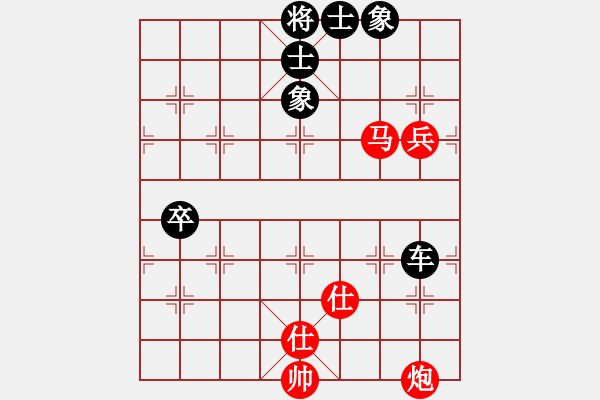 象棋棋譜圖片：第四輪9 錫山陳鋒先負(fù)武進(jìn)諸紅春 - 步數(shù)：80 