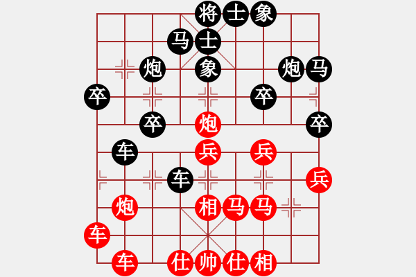 象棋棋譜圖片：余婷婷 先勝 中村千鶴 - 步數(shù)：30 