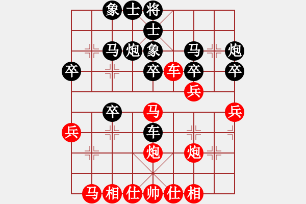 象棋棋譜圖片：亂戰(zhàn)局張少斌先負(fù)南風(fēng)喃 - 步數(shù)：30 