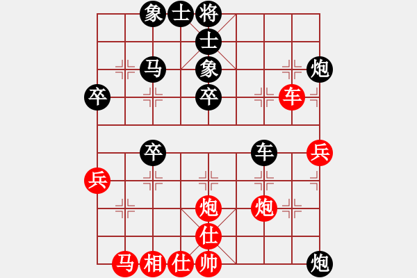 象棋棋譜圖片：亂戰(zhàn)局張少斌先負(fù)南風(fēng)喃 - 步數(shù)：40 