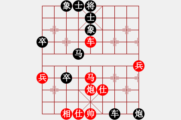 象棋棋譜圖片：亂戰(zhàn)局張少斌先負(fù)南風(fēng)喃 - 步數(shù)：50 