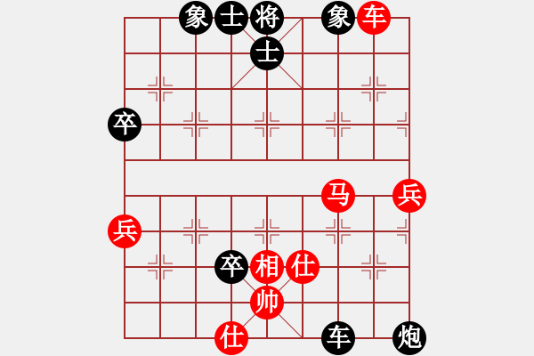 象棋棋譜圖片：亂戰(zhàn)局張少斌先負(fù)南風(fēng)喃 - 步數(shù)：60 