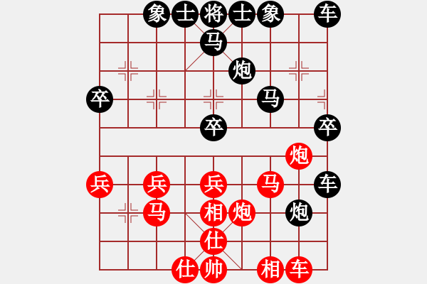 象棋棋譜圖片：天下無(wú)敵[紅] -VS-行者必達(dá) [黑]【過(guò)宮炮直車對(duì)左中炮 黑勝】 - 步數(shù)：32 