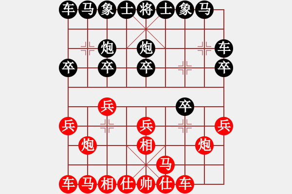 象棋棋譜圖片：飛相對黑挺7卒3路炮（旋風V7.0拆棋）和棋 - 步數(shù)：10 