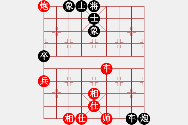 象棋棋譜圖片：飛相對黑挺7卒3路炮（旋風V7.0拆棋）和棋 - 步數(shù)：100 