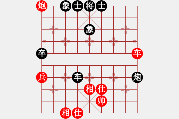 象棋棋譜圖片：飛相對黑挺7卒3路炮（旋風V7.0拆棋）和棋 - 步數(shù)：110 