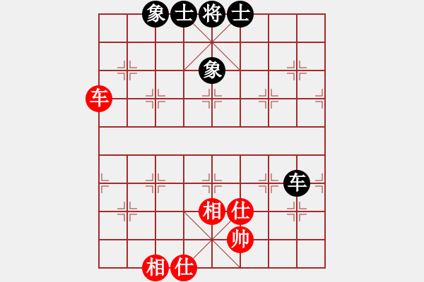 象棋棋譜圖片：飛相對黑挺7卒3路炮（旋風V7.0拆棋）和棋 - 步數(shù)：119 