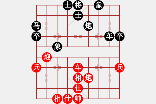 象棋棋譜圖片：飛相對黑挺7卒3路炮（旋風V7.0拆棋）和棋 - 步數(shù)：50 