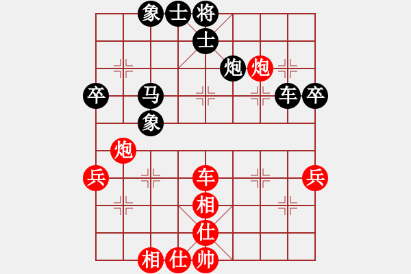 象棋棋譜圖片：飛相對黑挺7卒3路炮（旋風V7.0拆棋）和棋 - 步數(shù)：60 