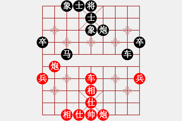 象棋棋譜圖片：飛相對黑挺7卒3路炮（旋風V7.0拆棋）和棋 - 步數(shù)：70 