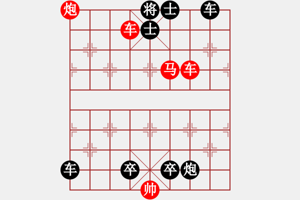 象棋棋譜圖片：《棄子十三刀100例》90 - 步數(shù)：0 