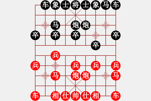 象棋棋谱图片：湖北 洪智 负 浙江 黄竹风 - 步数：10 