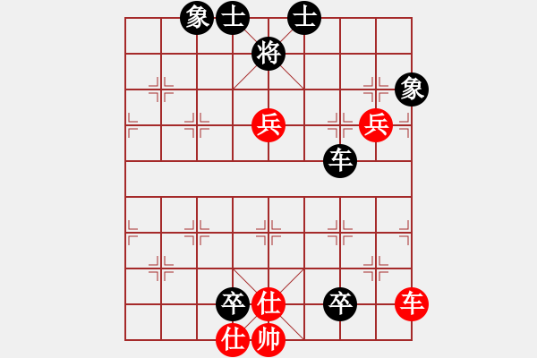 象棋棋譜圖片：湖北 洪智 負(fù) 浙江 黃竹風(fēng) - 步數(shù)：100 