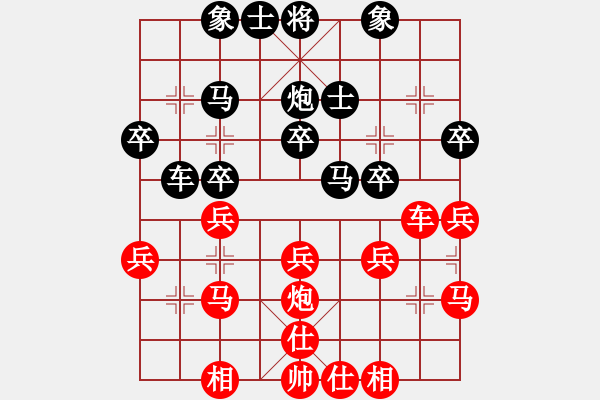 象棋棋譜圖片：湖北 洪智 負(fù) 浙江 黃竹風(fēng) - 步數(shù)：30 