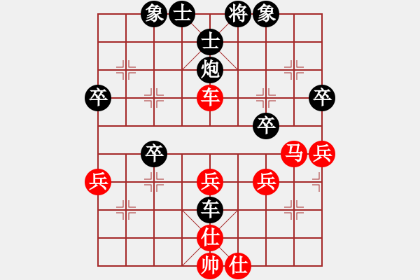 象棋棋譜圖片：湖北 洪智 負(fù) 浙江 黃竹風(fēng) - 步數(shù)：50 