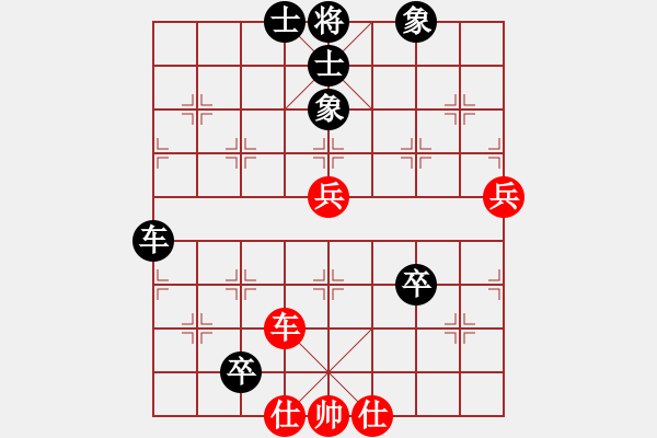 象棋棋譜圖片：湖北 洪智 負(fù) 浙江 黃竹風(fēng) - 步數(shù)：80 