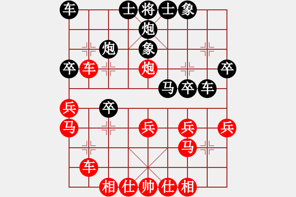 象棋棋譜圖片：東馬 詹敏珠 負(fù) 越南 黎氏香 - 步數(shù)：30 