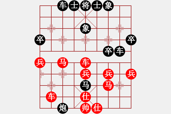 象棋棋譜圖片：東馬 詹敏珠 負(fù) 越南 黎氏香 - 步數(shù)：40 