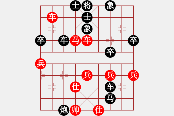 象棋棋譜圖片：東馬 詹敏珠 負(fù) 越南 黎氏香 - 步數(shù)：50 