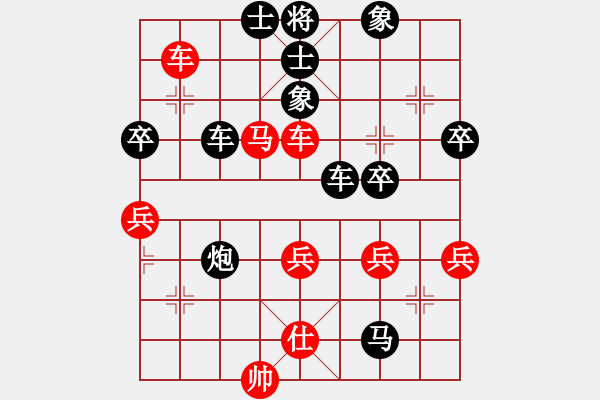 象棋棋譜圖片：東馬 詹敏珠 負(fù) 越南 黎氏香 - 步數(shù)：56 