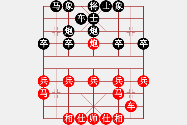 象棋棋譜圖片：AkE阿曼 后和 小巫師 - 步數(shù)：20 