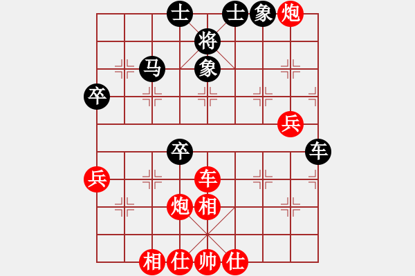 象棋棋譜圖片：棋局-3kb nb4CK - 步數(shù)：10 