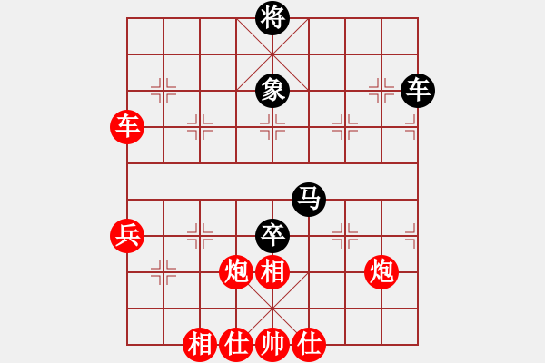 象棋棋譜圖片：棋局-3kb nb4CK - 步數(shù)：30 