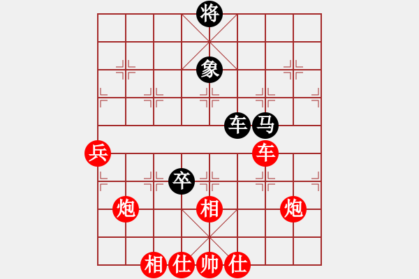 象棋棋譜圖片：棋局-3kb nb4CK - 步數(shù)：40 