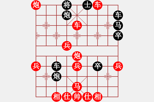 象棋棋譜圖片：人機對戰(zhàn) 2024-12-8 12:5 - 步數(shù)：60 