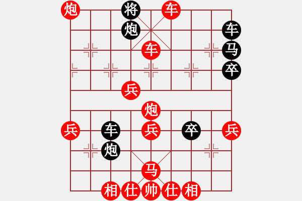 象棋棋譜圖片：人機對戰(zhàn) 2024-12-8 12:5 - 步數(shù)：61 