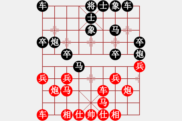 象棋棋谱图片：荣华长考(9段)-负-司马光砸缸(8段) - 步数：30 