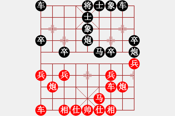象棋棋谱图片：荣华长考(9段)-负-司马光砸缸(8段) - 步数：40 