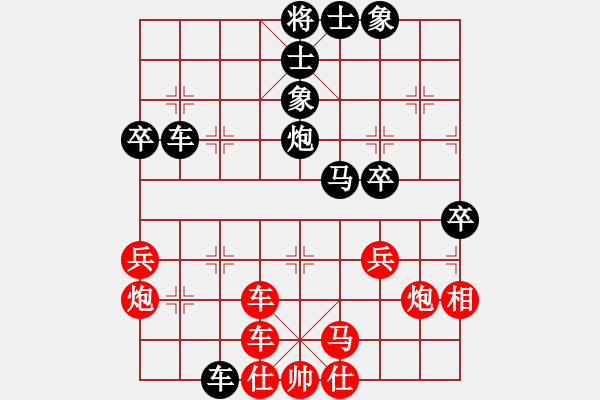 象棋棋谱图片：荣华长考(9段)-负-司马光砸缸(8段) - 步数：58 
