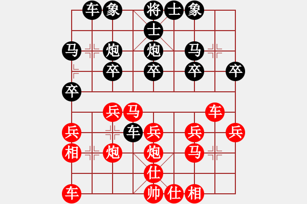 象棋棋譜圖片：浙江省第八屆“宋城.憶慈”杯象棋比賽 杭州 樓吉初 勝 溫州 張輝 - 步數(shù)：20 