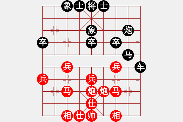 象棋棋譜圖片：ming[523457895] -VS- 橫才俊儒[292832991] - 步數(shù)：30 