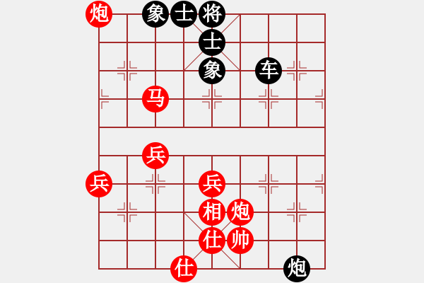 象棋棋譜圖片：ming[523457895] -VS- 橫才俊儒[292832991] - 步數(shù)：50 