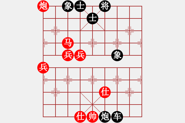 象棋棋譜圖片：ming[523457895] -VS- 橫才俊儒[292832991] - 步數(shù)：70 