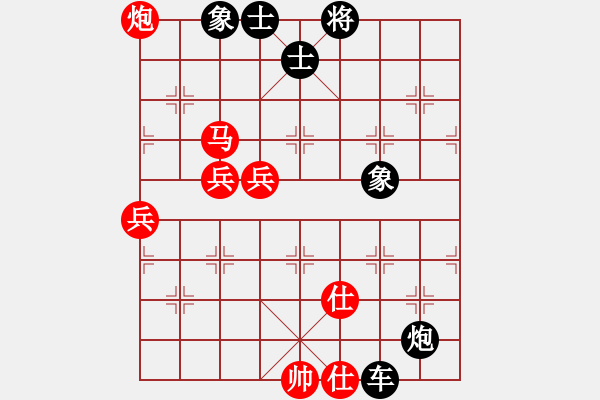 象棋棋譜圖片：ming[523457895] -VS- 橫才俊儒[292832991] - 步數(shù)：74 