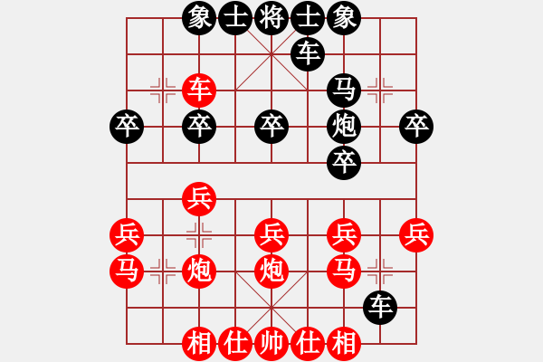 象棋棋譜圖片：電腦分析 - 步數(shù)：0 