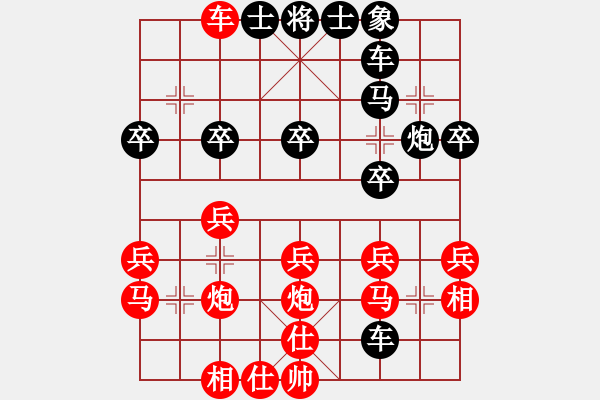 象棋棋譜圖片：電腦分析 - 步數(shù)：6 