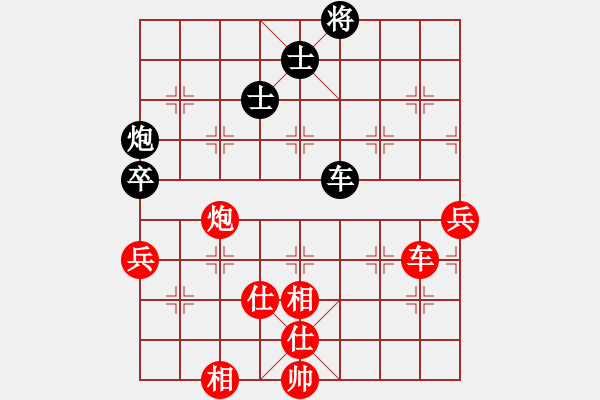 象棋棋谱图片：柳大华 先和 王天一 - 步数：120 